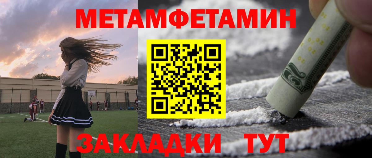 Амфетамин  Amphetamine 98%  Вход с VPN  Серов 
