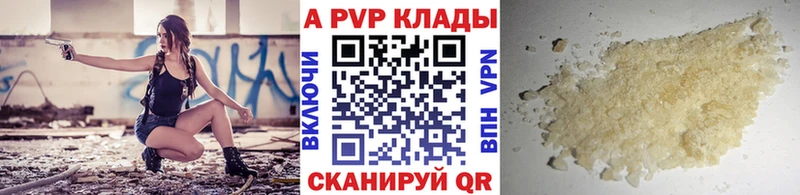 А ПВП СК  Серов 
