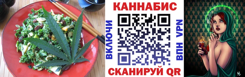 Печенье с ТГК конопля  ссылка на мегу рабочий сайт  Серов 