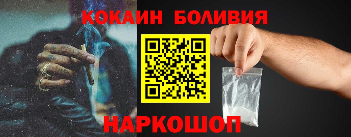 Кокаин  Кокаин 98%  Вход с VPN  Серов 