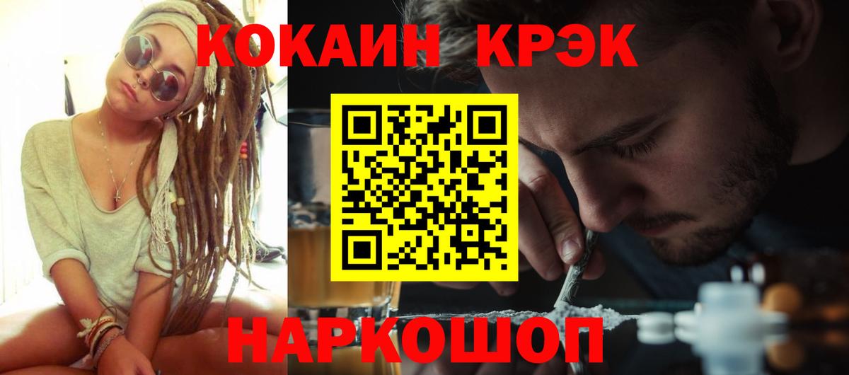 Кокаин Эквадор Серов