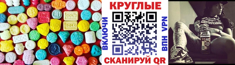 где купить   Серов  omg ссылки  Экстази 99% 