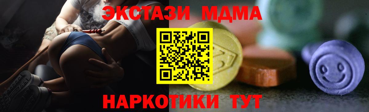 Экстази louis Vuitton  Вход с VPN  Серов  Экстази Дубай 