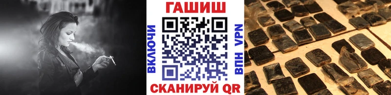 ссылка на мегу зеркало  даркнет сайт  Серов  ГАШИШ Cannabis 