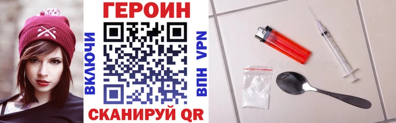 наркошоп  Серов  Героин Афган 