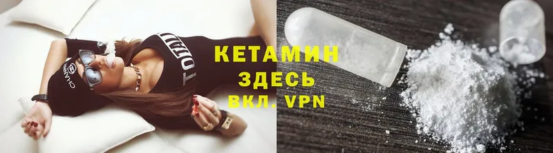 кракен ССЫЛКА  Серов  Кетамин VHQ 