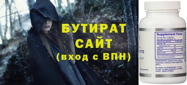 Альфа ПВП Артём