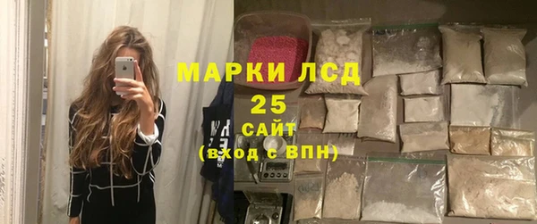 герыч Бердск