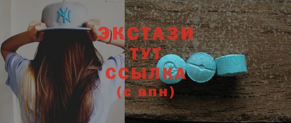 герыч Бердск