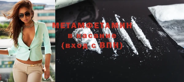 герыч Бердск