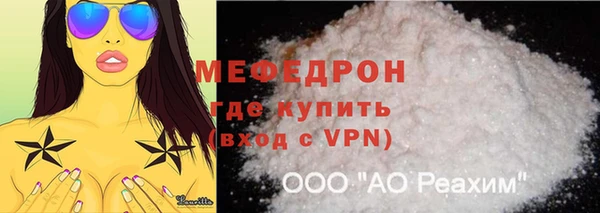 MDMA Семёнов