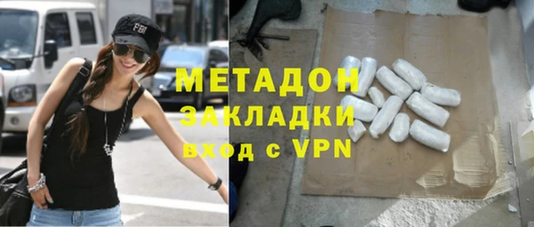 MDMA Семёнов