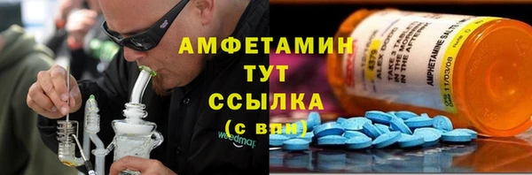 Альфа ПВП Артём