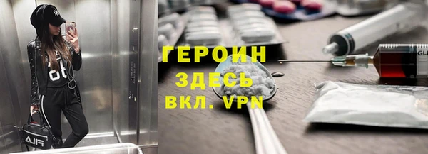 Альфа ПВП Артём