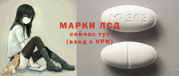 ECSTASY Ачинск