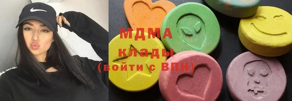 герыч Бердск