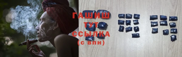 герыч Бердск