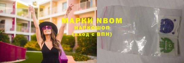 ECSTASY Ачинск