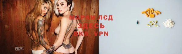 MDMA Семёнов