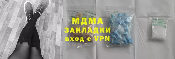 Альфа ПВП Артём