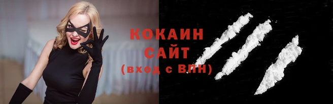 герыч Бердск