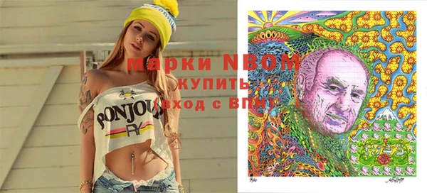 MDMA Семёнов