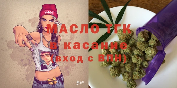 герыч Бердск
