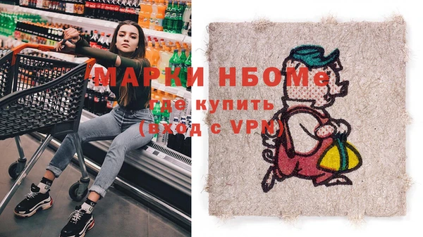 ECSTASY Ачинск