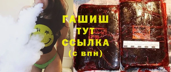 герыч Бердск