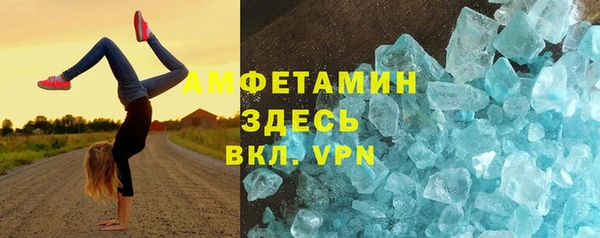 ECSTASY Ачинск