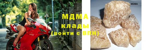 ECSTASY Ачинск