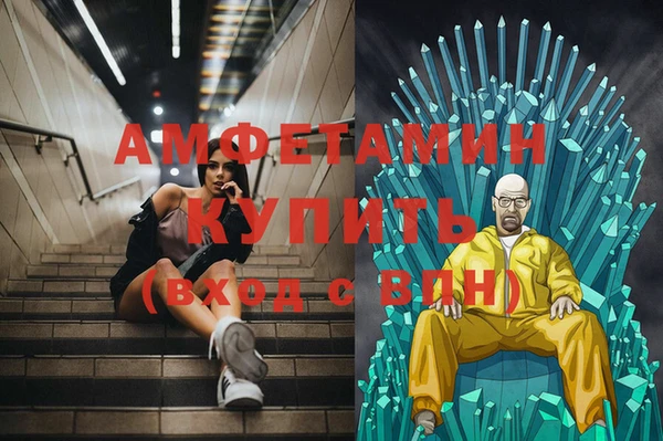 герыч Бердск