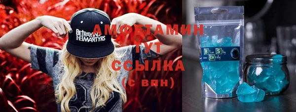 MDMA Семёнов