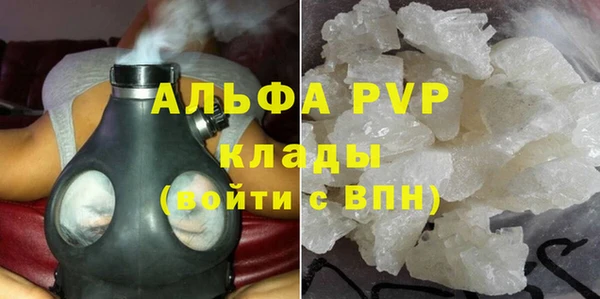 Альфа ПВП Артём