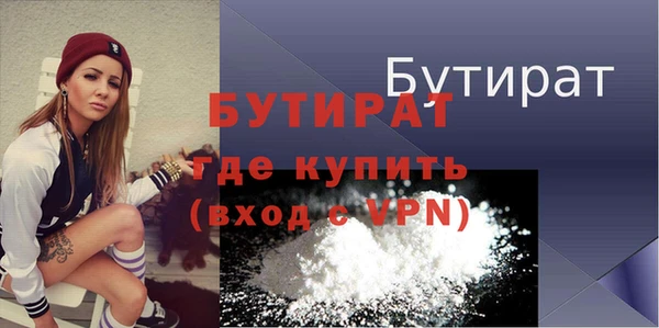 Альфа ПВП Артём