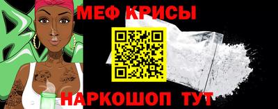 альфа пвп VHQ Абакан