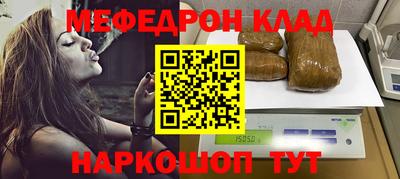 каннабис Беслан