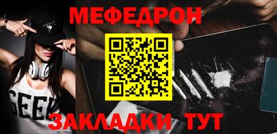 герыч Бийск