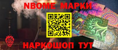 каннабис Беслан