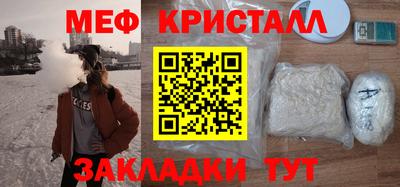 каннабис Беслан