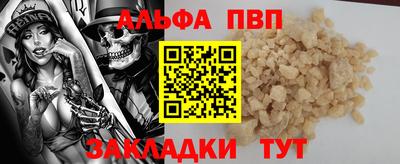 герыч Бийск