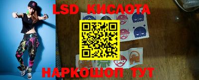 каннабис Беслан