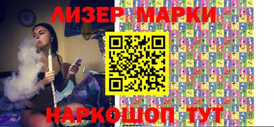 герыч Бийск