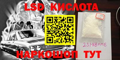 каннабис Беслан