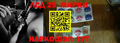 герыч Бийск