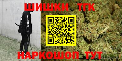 герыч Бийск