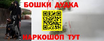 героин Берёзовский