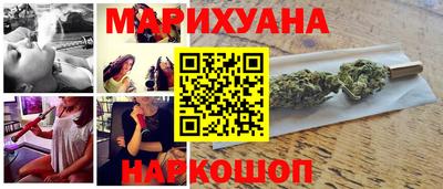 каннабис Беслан