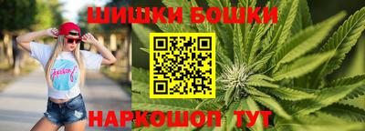 герыч Бийск