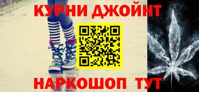 каннабис Беслан